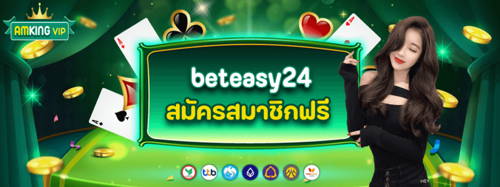 beteasy24