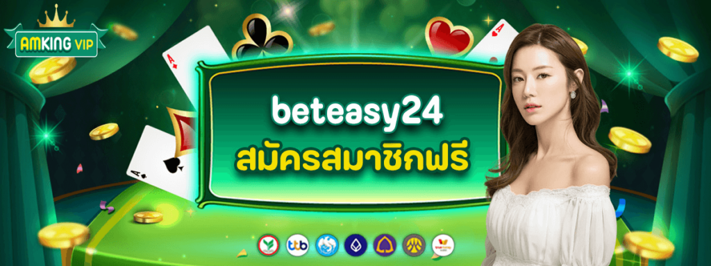 beteasy24