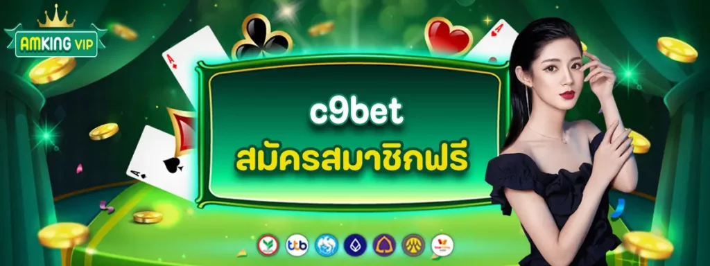 c9bet