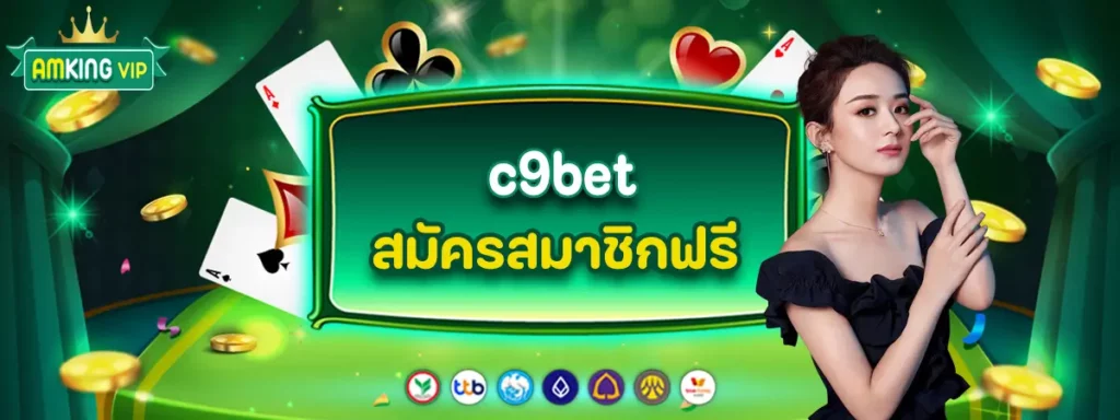 c9bet