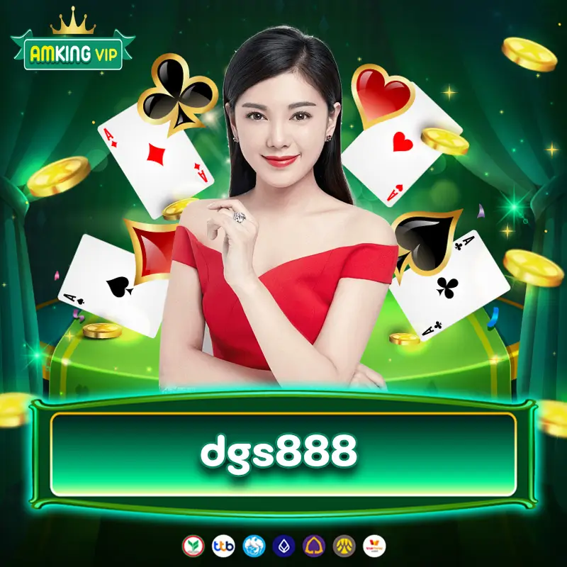 dgs888