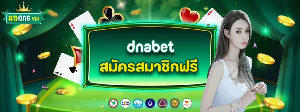 dnabet