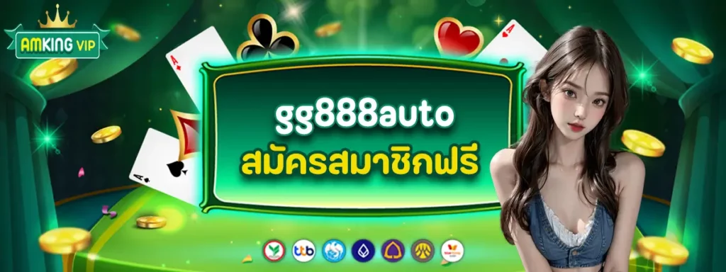 gg888auto