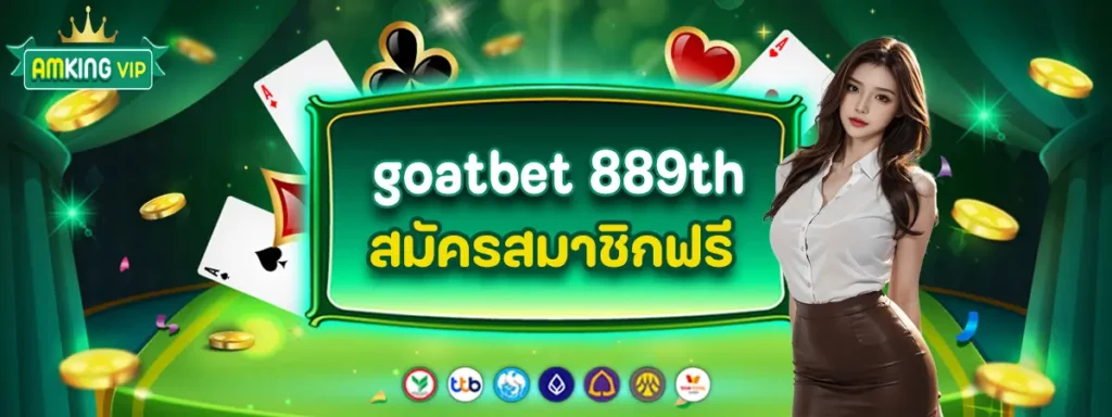 goatbet 889th
