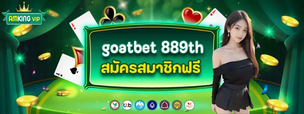 goatbet 889th