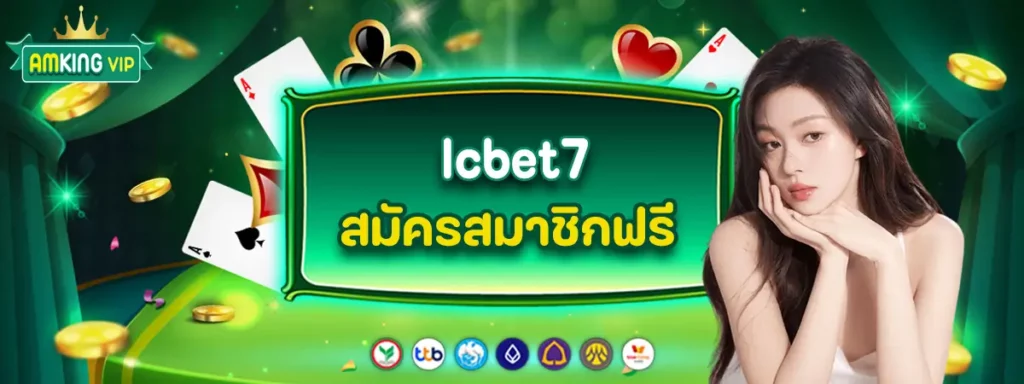 lcbet7