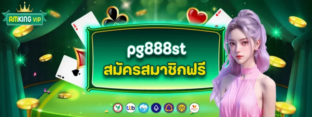 pg888st