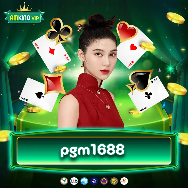 pgm1688