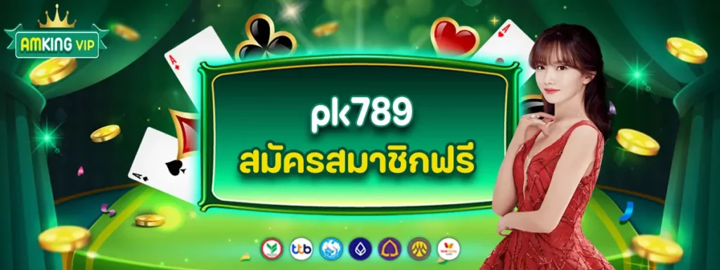 pk789