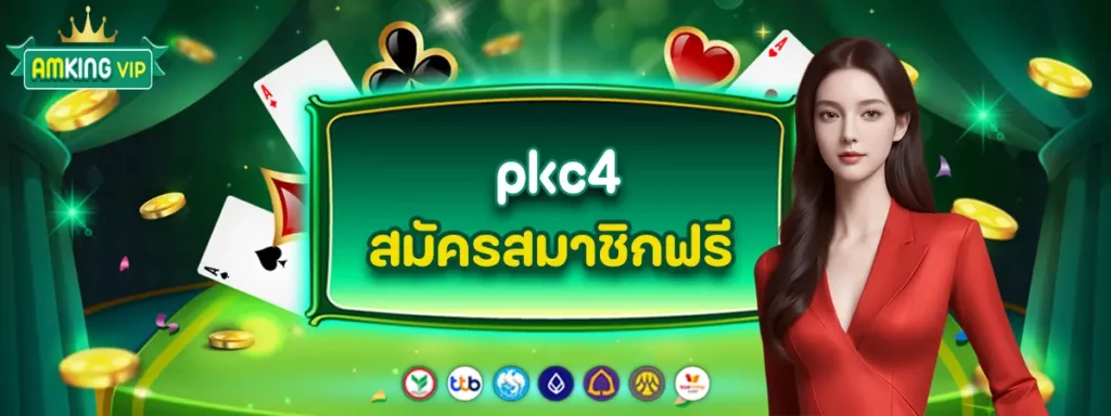 pkc4