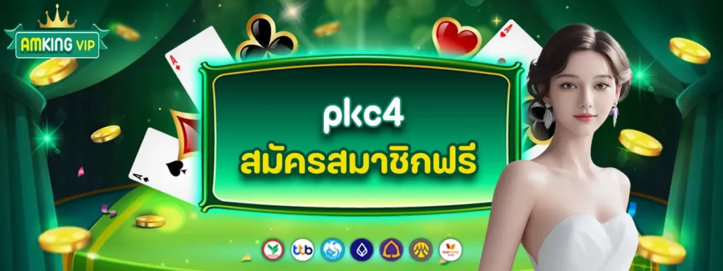 pkc4