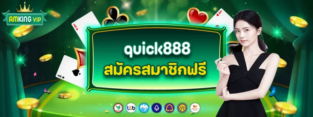 quick888