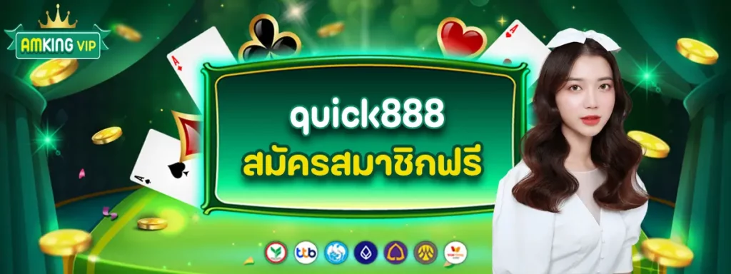 quick888