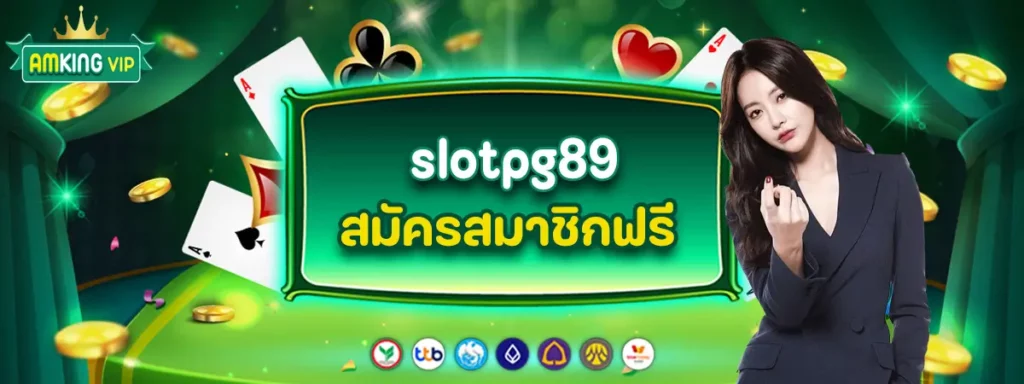 slotpg89
