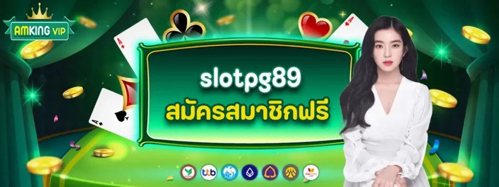 slotpg89