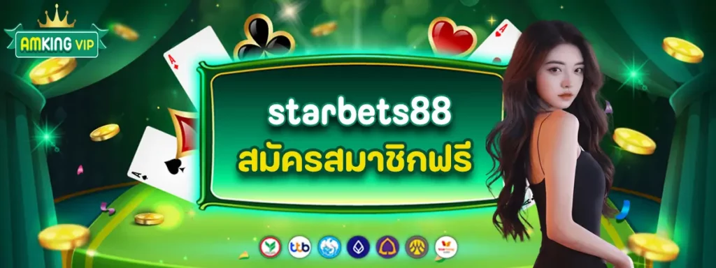 starbets88