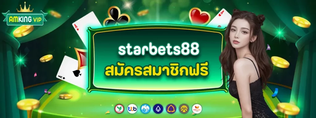 starbets88