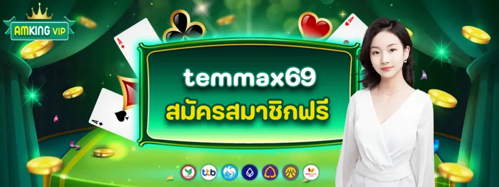 temmax69