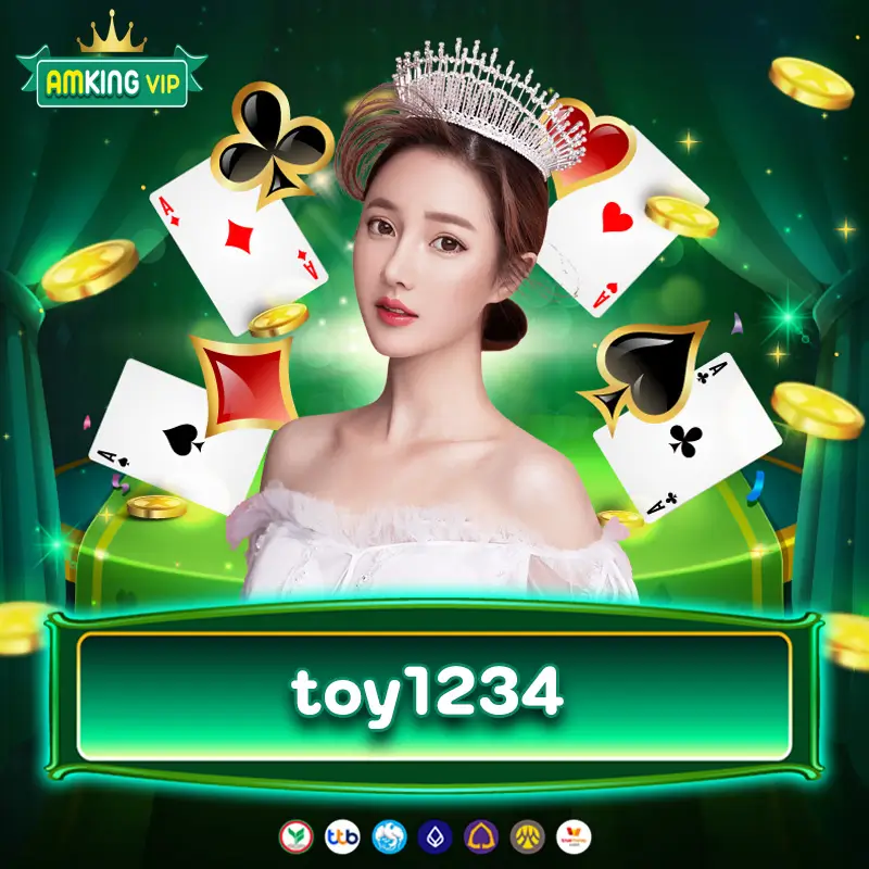 toy1234