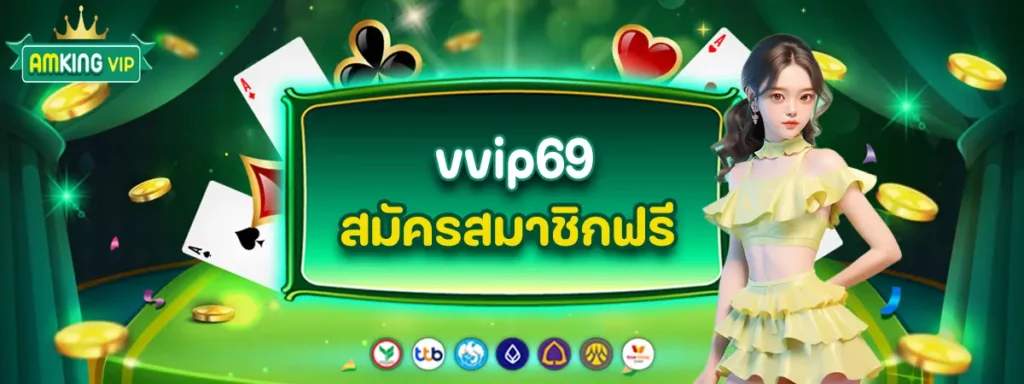 vvip69