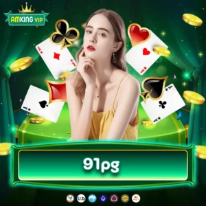 91pg