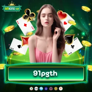 91pgth