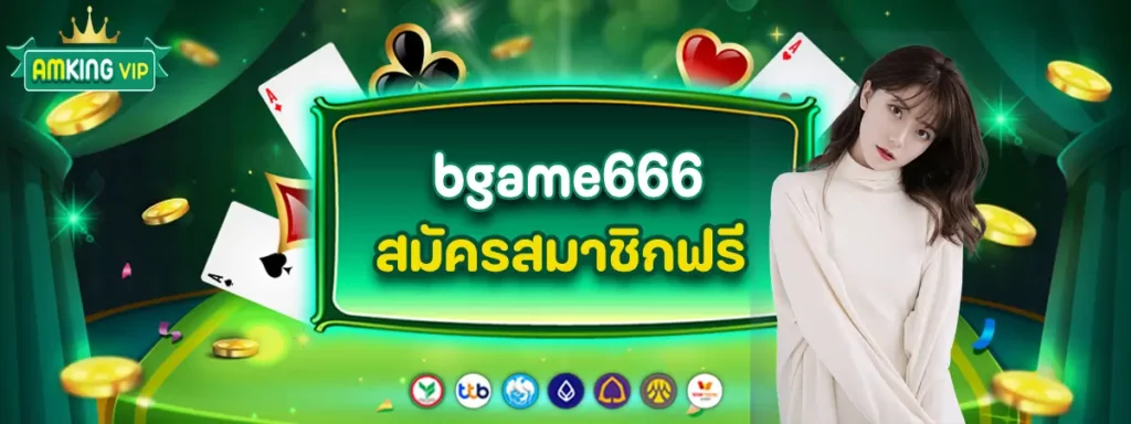 bgame666