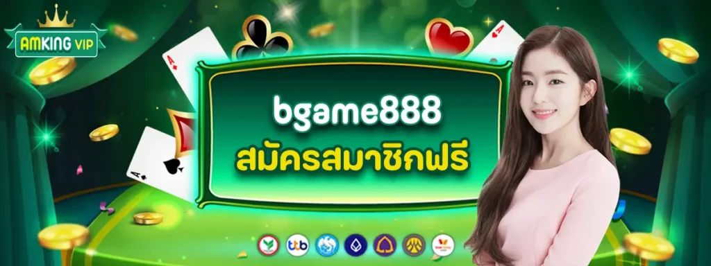 bgame888