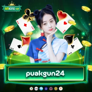 puakgun24