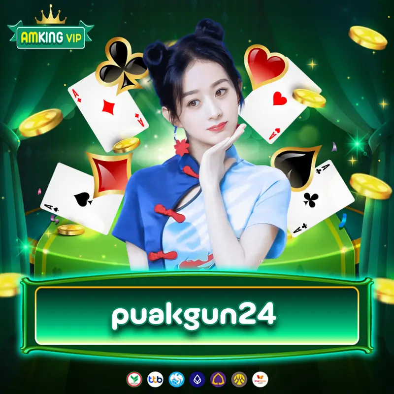 puakgun24