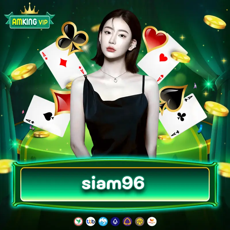 siam96