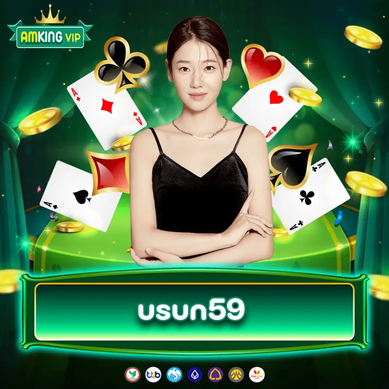 usun59