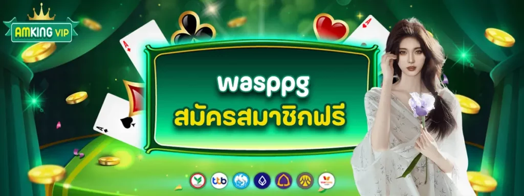 wasppg