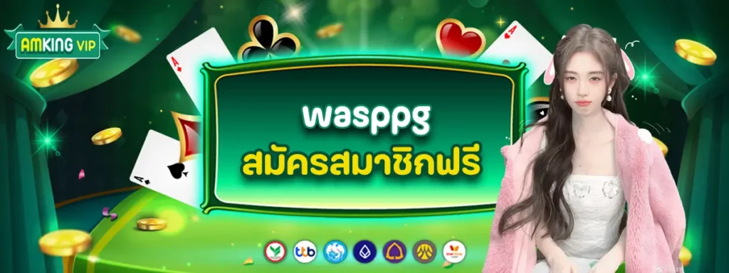 wasppg