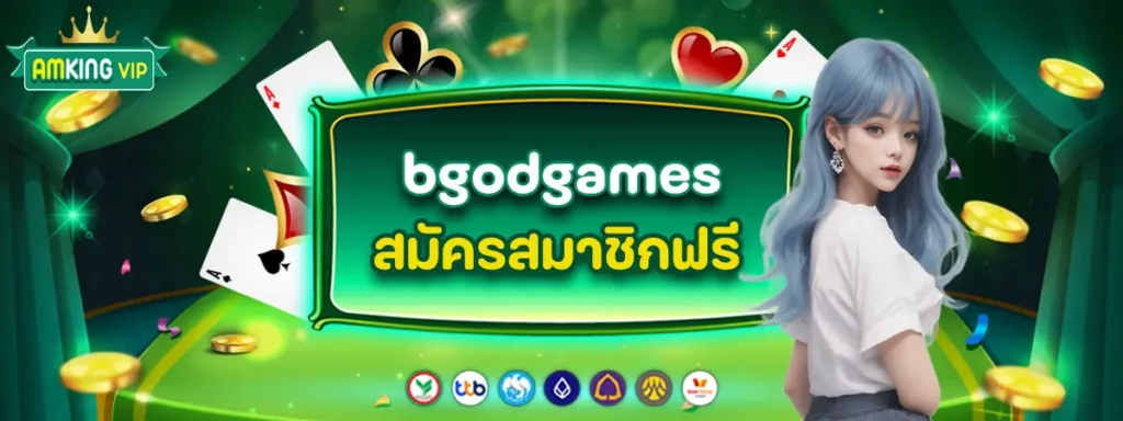 bgodgames