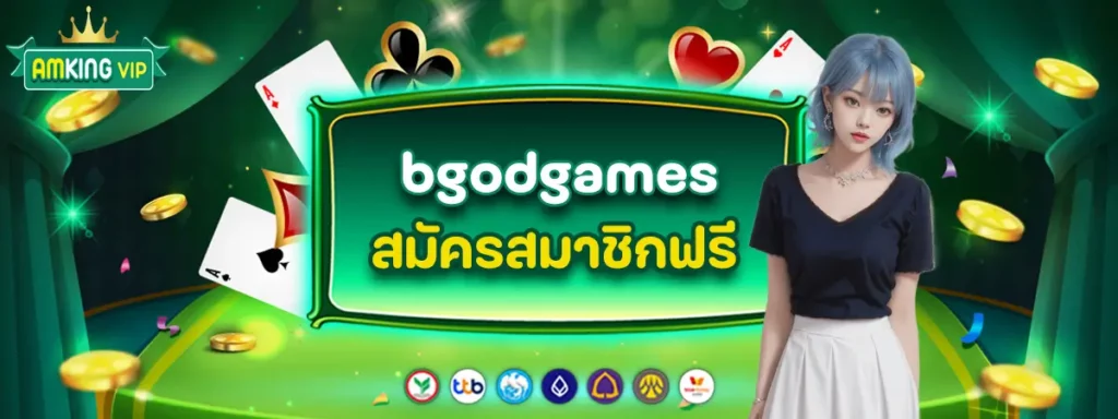 bgodgames