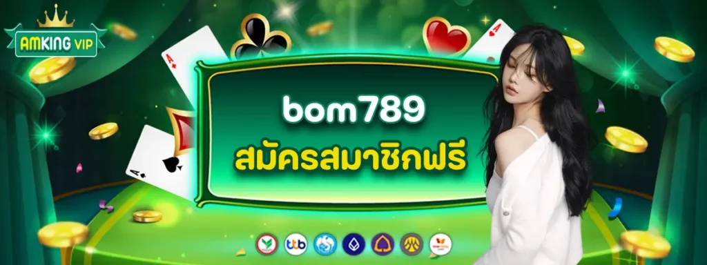 bom789