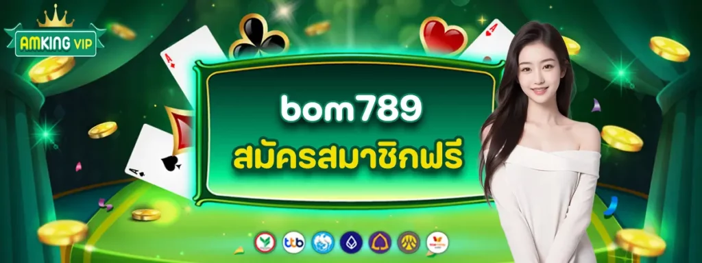 bom789