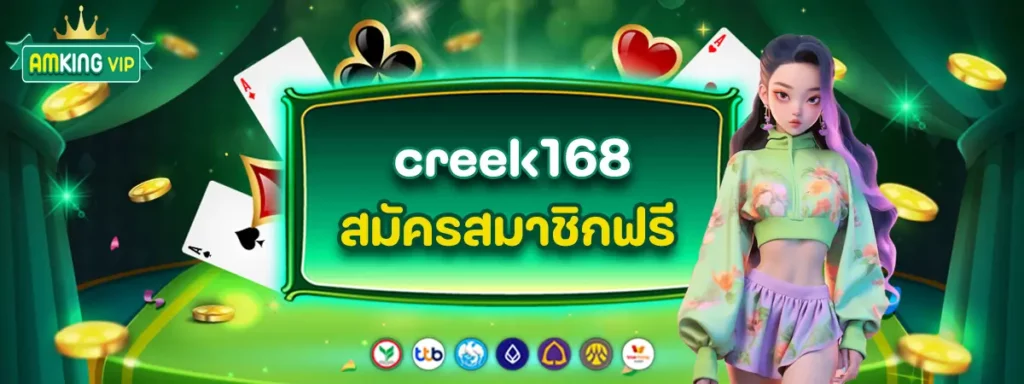 creek168