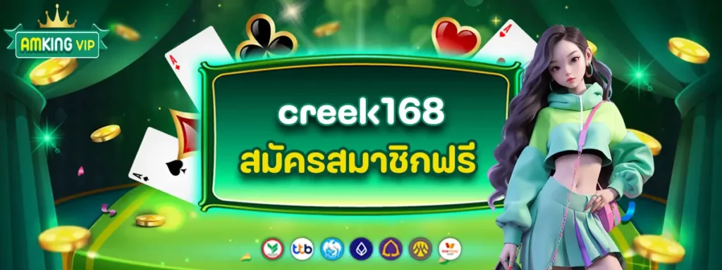 creek168