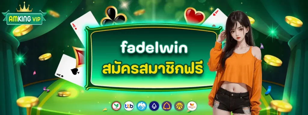 fadelwin