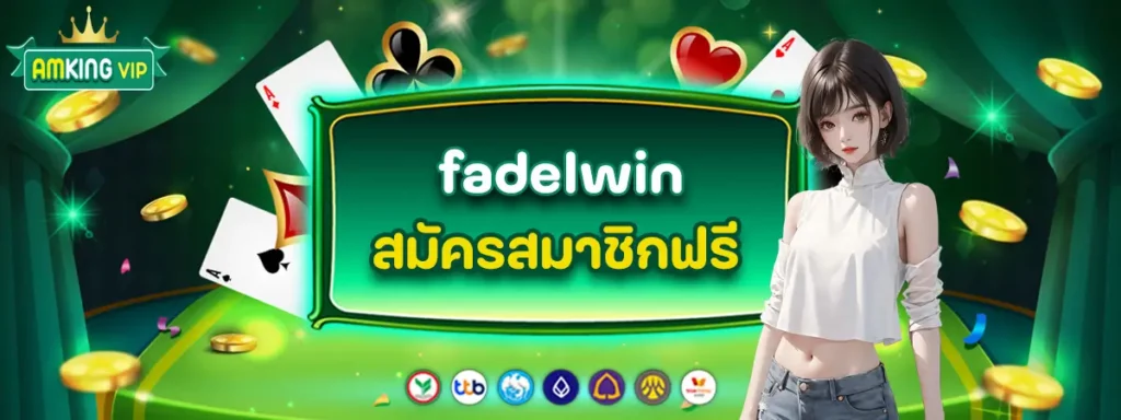 fadelwin