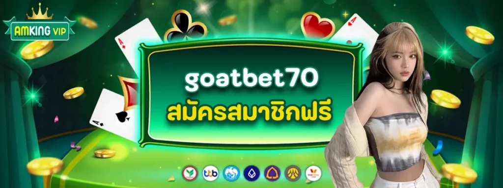 goatbet70