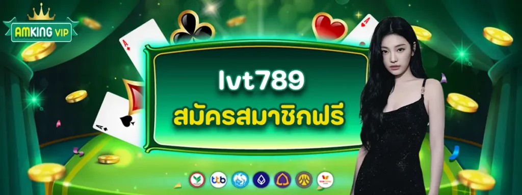 lvt789