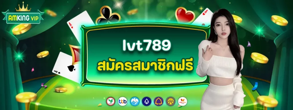 lvt789