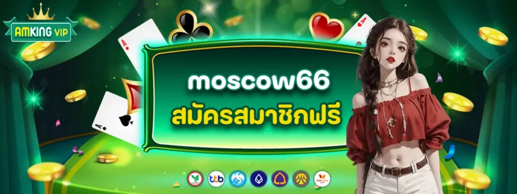 moscow66