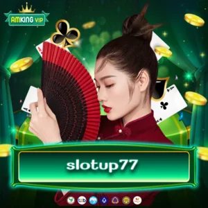 slotup77 เว็บสล็อตลงทุนน้อยกำไรโดน
