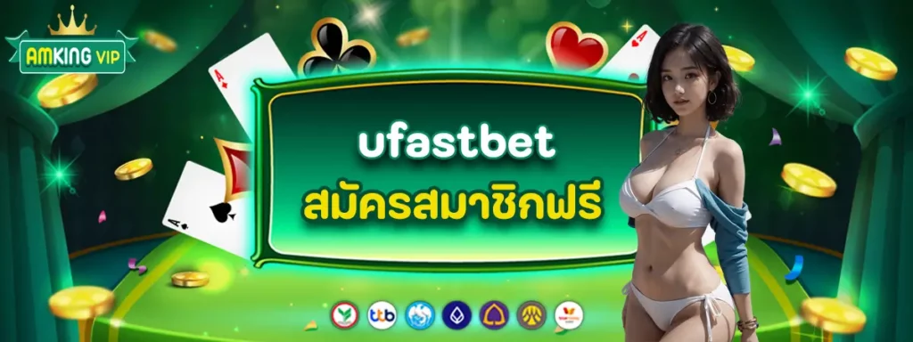 ufastbet