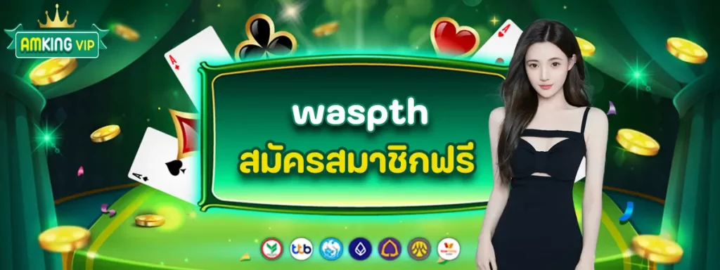 waspth