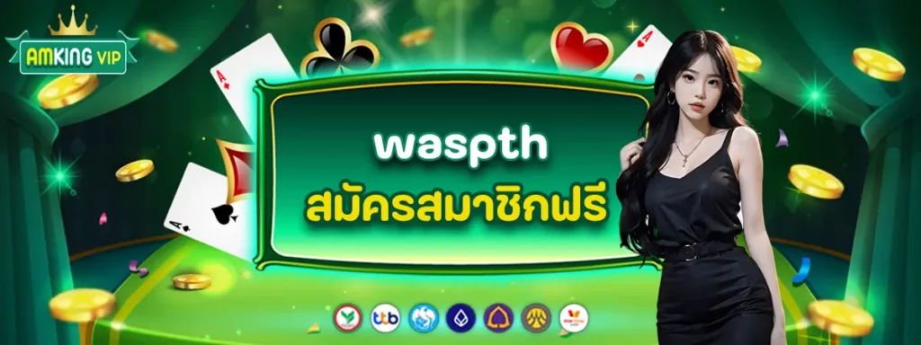 waspth